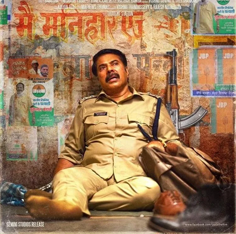 Best malayalam films of 2019, Malayalam cinema 2019, Lucifer, Kumbalangi Nights, Thamaasha, Unda, Thanneermathan dinangal, Uyare, Vikrithi, Moothon, Helen, Jallikkettu, Android Kunjappan, Ishq, Kettyolaanente Malakha, Indian express malayalam, IE Malayalam, 2019 മികച്ച മലയാളം ചിത്രങ്ങൾ, ഇന്ത്യൻ എക്സ്പ്രസ് മലയാളം, ഐ ഇ മലയാളം