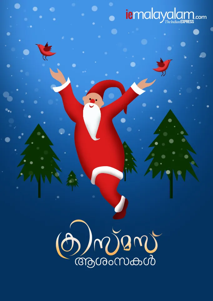 Happy Christmas 2020 and Happy New Year 2021 Wishes