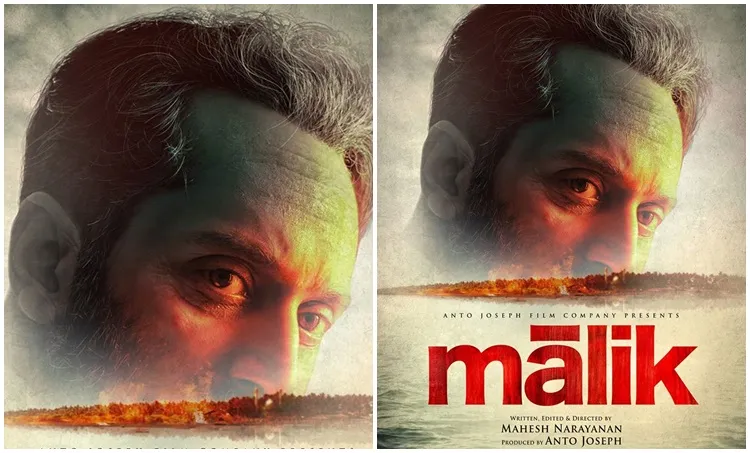 Malik, Malik malayalam movie, Malik first look poster, മാലിക്, മാലിക്ക്, മാലിക്ക് സിനിമ, Fahad Faasil, Fahadh Faasil, Indian express malayalam, IE Malayalam, ഇന്ത്യൻ എക്സ്‌പ്രസ് മലയാളം, ഐ ഇ മലയാളം