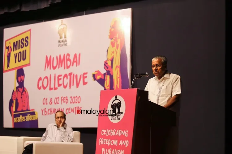 citizenship act,പൗരത്വ നിയമം,പിണറായി വിജയന്‍,pinarayi vijayan, mumbai, മുംബൈ, chief minister, മുഖ്യമന്ത്രി, iemalayalam, ഐഇ മലയാളം