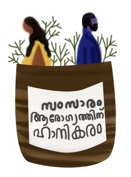 gracy, gracy malayalam writer, gracy malayalam author, gracy malayalam short story writer, ഗ്രേസി, ഗ്രേസി കഥ, ഗ്രേസിയുടെ കഥകള്‍