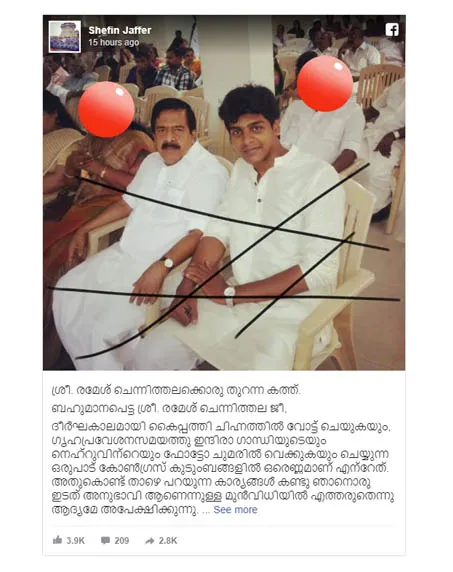Ramesh Chennithala, രമേശ് ചെന്നിത്തല, ആരോഗ്യമന്ത്രി കെ കെ ശൈലജ, Indian express malayalam, കൊറോണവൈറസ്, Coronavirus, IE Malayalam