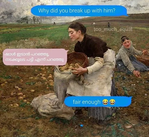 Too much equal