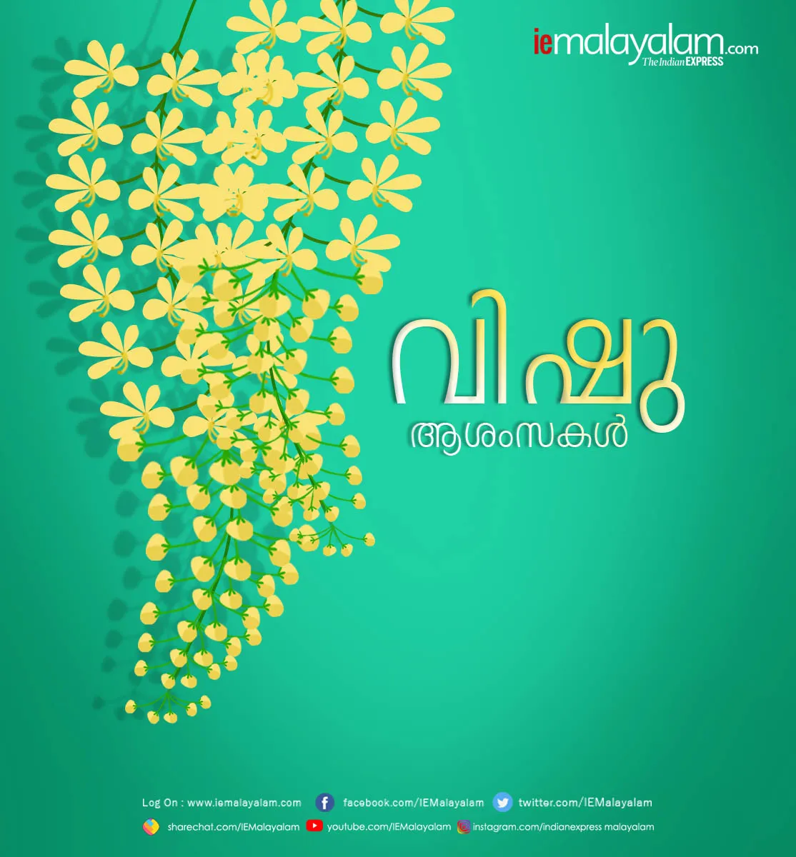 vishu, ie malayalam