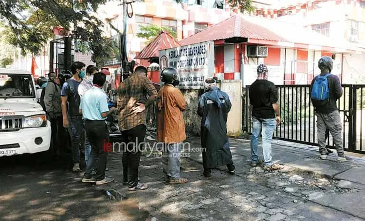 bev q, bevq, ബെവ് ക്യൂ, ബെവ്ക്യൂ, ബെവ് ക്യു , liquor sale, bev q guidelines, ബെവ്ക്യു, bev q app, bevq app, ബെവ് ക്യൂ ആപ്പ്, ബെവ്ക്യൂ ആപ്പ്, ബെവ് ക്യു ആപ്പ്, ബെവ്ക്യു ആപ്പ്, bevco, ബെവ്കോ, play store, പ്ലേ സ്റ്റോർ, how to download bev q, ബെവ് ക്യു ആപ്പ് എങ്ങനെ ഡൗണ്‍ലോഡ് ചെയ്യാം, app, liquor sale, മദ്യ വിൽപ്പന, T.P. Ramakrishnan, ടിപി രാമകൃഷ്ണൻ, bevco, ബെവ്കോ, play store, പ്ലേ സ്റ്റോർ, how to download bev q, ബെവ് ക്യു ആപ്പ് എങ്ങനെ ഡൗണ്‍ലോഡ് ചെയ്യാം, app, liquor sale, മദ്യ വിൽപ്പന, ie malayalam, ഐഇ മലയാളം