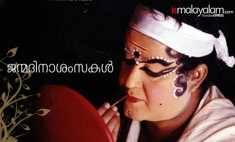 kinavalli, anuragi, mohanlal birthday status, mohanlal birthday, lalettan birthday, mohanlal birth star, mohanlal birthday date, mohanlal birthday wishes, when is mohanlal birthday, kuremal mohanlal kulfiwale, mohanlal birthday images, mohanlal birthday photos, birthday of mohanlal, mohanlal happy birthday, mohanlal vintage photos, mohanlal birth day, mohanlal dob, mohanlal hd pics, mohanlal birth date, mohanlal, lalettan, mohanlal bday, mohanlal images, Mohanlal, Drishyam 2, Mohanlal birthday, Mohanlal age, Mohanlal at 60, മോഹൻലാൽ, ദൃശ്യം, Indian express malayalam, IE malayalam
