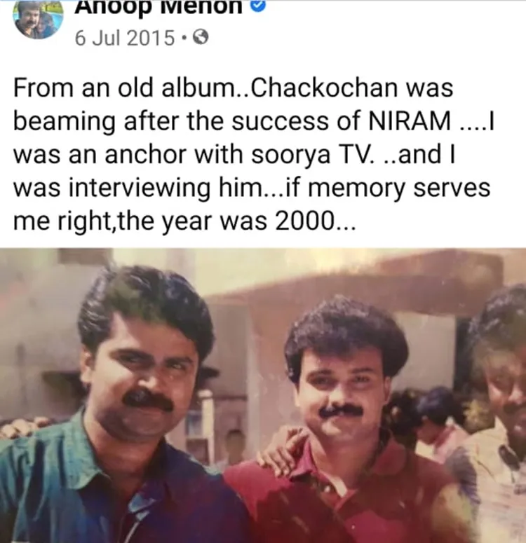 anoop menon, kunchacko boban