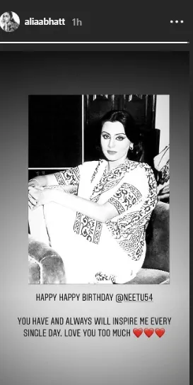 alia bhatt neethu kapoor 