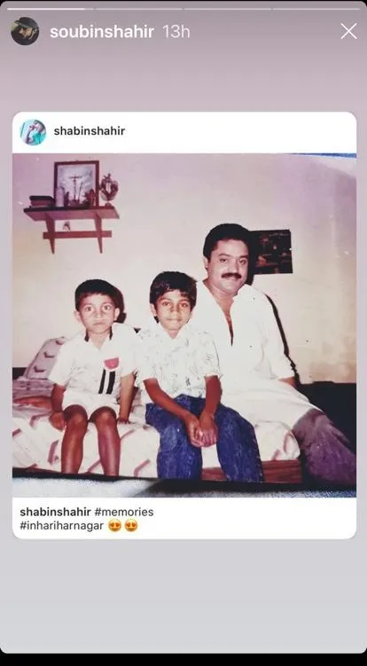 Suresh Gopi, soubin Shahir childhood photo, in harihar nagar location