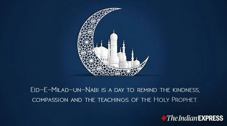 Eid-E-Milad-Un-Nabi Mubarak 2020 Wishes Images, Quotes, Status, SMS, Messages, Photos, GIF Pics, HD Wallpaper, eid e milad un nabi, happy eid miladun nabi, happy eid miladun nabi 2020, happy eid miladun nabi images, happy eid miladun nabi 2020 images, Milad-E-Sherif 2020, happy eid miladun nabi status, happy eid milad un nabi, happy eid milad un nabi images