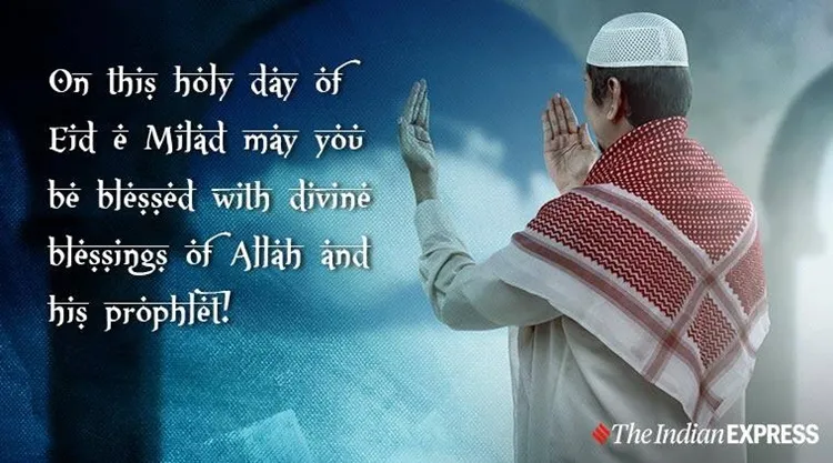 Eid-E-Milad-Un-Nabi Mubarak 2020 Wishes Images, Quotes, Status, SMS, Messages, Photos, GIF Pics, HD Wallpaper, eid e milad un nabi, happy eid miladun nabi, happy eid miladun nabi 2020, happy eid miladun nabi images, happy eid miladun nabi 2020 images, Milad-E-Sherif 2020, happy eid miladun nabi status, happy eid milad un nabi, happy eid milad un nabi images