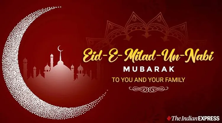 Eid-E-Milad-Un-Nabi Mubarak 2020 Wishes Images, Quotes, Status, SMS, Messages, Photos, GIF Pics, HD Wallpaper, eid e milad un nabi, happy eid miladun nabi, happy eid miladun nabi 2020, happy eid miladun nabi images, happy eid miladun nabi 2020 images, Milad-E-Sherif 2020, happy eid miladun nabi status, happy eid milad un nabi, happy eid milad un nabi images