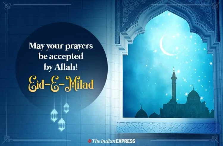 Eid-E-Milad-Un-Nabi Mubarak 2020 Wishes Images, Quotes, Status, SMS, Messages, Photos, GIF Pics, HD Wallpaper, eid e milad un nabi, happy eid miladun nabi, happy eid miladun nabi 2020, happy eid miladun nabi images, happy eid miladun nabi 2020 images, Milad-E-Sherif 2020, happy eid miladun nabi status, happy eid milad un nabi, happy eid milad un nabi images