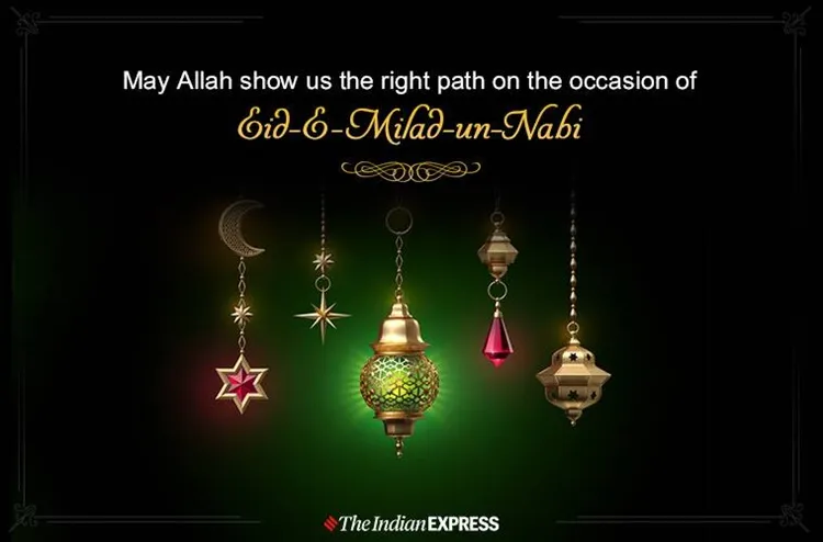 Eid-E-Milad-Un-Nabi Mubarak 2020 Wishes Images, Quotes, Status, SMS, Messages, Photos, GIF Pics, HD Wallpaper, eid e milad un nabi, happy eid miladun nabi, happy eid miladun nabi 2020, happy eid miladun nabi images, happy eid miladun nabi 2020 images, Milad-E-Sherif 2020, happy eid miladun nabi status, happy eid milad un nabi, happy eid milad un nabi images