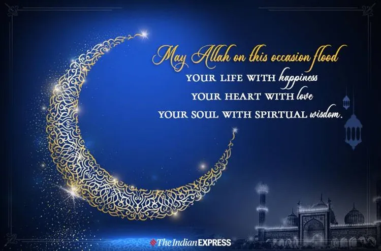 Eid-E-Milad-Un-Nabi Mubarak 2020 Wishes Images, Quotes, Status, SMS, Messages, Photos, GIF Pics, HD Wallpaper, eid e milad un nabi, happy eid miladun nabi, happy eid miladun nabi 2020, happy eid miladun nabi images, happy eid miladun nabi 2020 images, Milad-E-Sherif 2020, happy eid miladun nabi status, happy eid milad un nabi, happy eid milad un nabi images