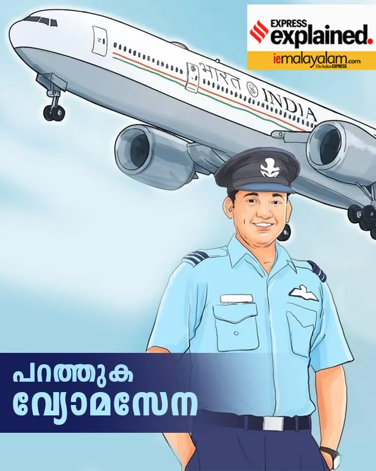 air india one, എയര്‍ ഇന്ത്യ വണ്‍, features of air india one, air india one features, എയര്‍ ഇന്ത്യ വണ്‍  സവിശേഷതകൾ, air india one boeing 777 aircraft, എയര്‍ ഇന്ത്യ വണ്‍ ബോയിങ് 777, air india one interiors, എയര്‍ ഇന്ത്യ വണ്‍ ഉൾഭാഗം, air india one air india one president, എയര്‍ ഇന്ത്യ വണ്‍ രാഷ്ട്രപതി, air india one vice-president, എയര്‍ ഇന്ത്യ വണ്‍ ഉപരാഷ്ട്രപതി, air india one prime minister, എയര്‍ ഇന്ത്യ വണ്‍ പ്രധാനമന്ത്രി, air india one narendra modi, എയര്‍ ഇന്ത്യ വണ്‍ നരേന്ദ്ര മോഡി, indian express malayalam, ഇന്ത്യൻ എക്‌സ്‌പ്രസ് മലയാളം, ie malayalam, ഐഇ മലയാളം