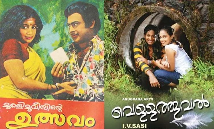 i v sasi , memories, films, suneesh k, iemalayalam