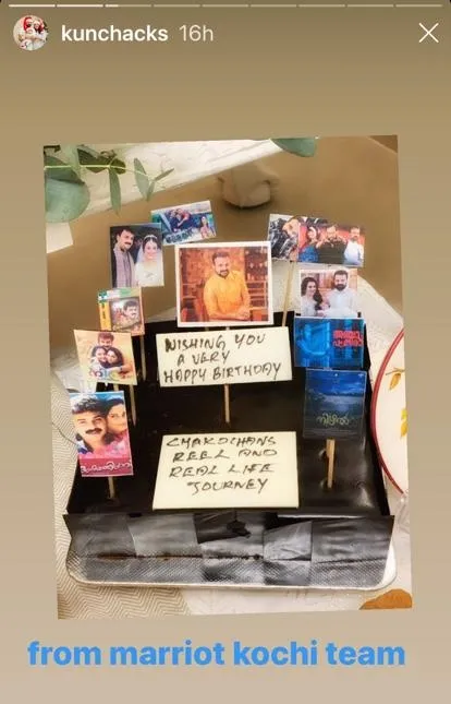 Kunchacko Boban, കുഞ്ചാക്കോ ബോബൻ, ചാക്കോച്ചൻ, Happy Birthday Kunchacko Boban, Kunchacko boban latest photos, Happy birthday Chackochan