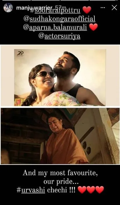 Soorarai Pottru, Soorarai Pottru review, Soorarai Pottru movie reviews, Soorarai Pottru rating, Soorarai Pottru movie, Soorarai Pottru release, Soorarai Pottru suriya, Soorarai Pottru tamilrockers, tamilrockers, Soorarai Pottru full movie online download, aparna balamurali, സൂരറൈ പോട്ര്, Indian express malayalam, IE malayalam