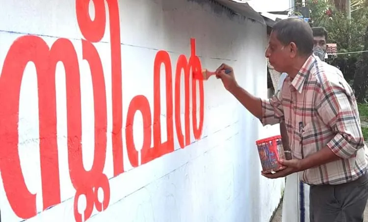 bony thomas, stephen robert ,election, kerala, iemalayalam