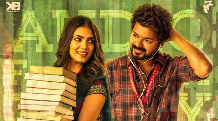 master, vijay, thalapathy vijay, Malavika Mohanan, Malavika interview, Malavika, Lokesh Kanagaraj, master release, master release date, master movie release, chennai news, vijay sethupathi, master movie, vijay master, master review, master movie review, master news, master film review, മാസ്റ്റർ, മാസ്റ്റർ വിജയ് റിലീസ്, master movie review, master movie rating, master movie full download online, master movie tamilrockers