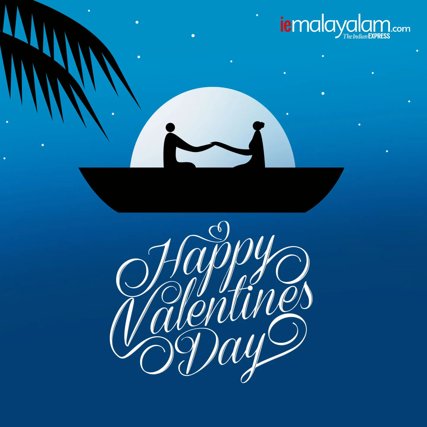 happy valentine day, happy valentine day 2021, പ്രണയദിനം, happy valentines day, happy valentines day 2021, വാലന്റൈൻസ് ഡേ, happy valentines day images, happy valentines day quotes, happy valentine day images, happy valentine day images 2021, happy valentine day 2021 status, valentines day 2021, valentines day images, valentine's day pic, happy valentine day wishes images, happy valentine day quotes, happy valentine day wishes quotes, ie malayalam, ഐഇ മലയാളം