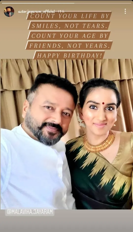 Malavika Jayaram birthday, kalidas, jayaram