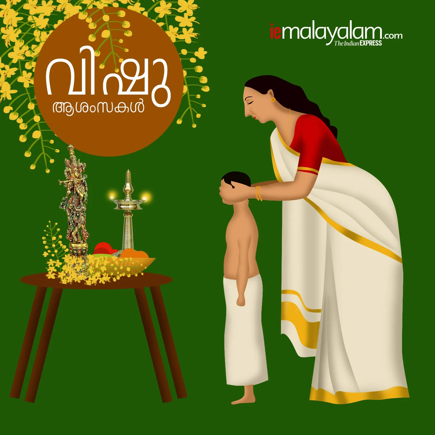 film stars vishu wish, vishu wishes, wishes for vishu, greetings for vishu, vishu greetings, vishu aashamsa, വിഷു ആശംസ
