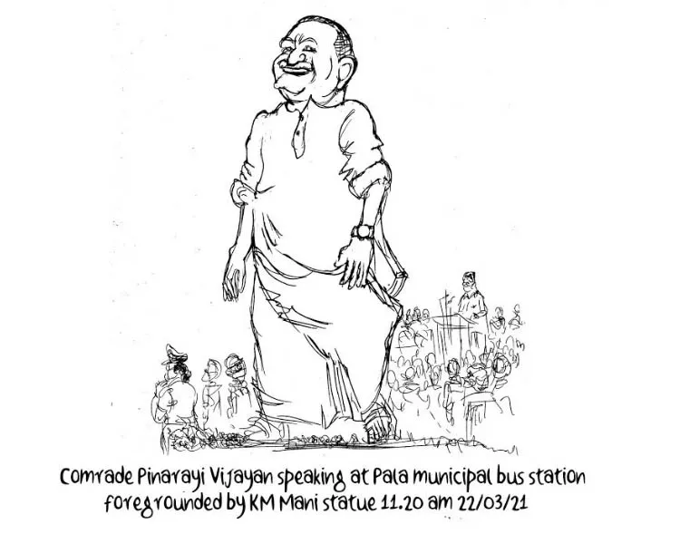 kerala assembly elections 2021, നിയമസഭാ തിരഞ്ഞെടുപ്പ് 2021, E P Unny , illustrations ,iemalayalam