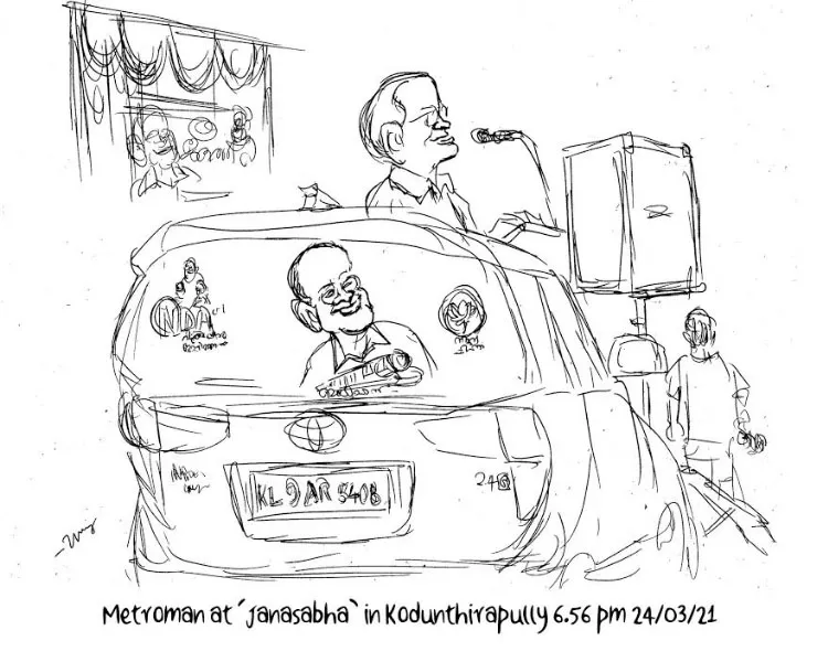 kerala assembly elections 2021, നിയമസഭാ തിരഞ്ഞെടുപ്പ് 2021, E P Unny , illustrations ,iemalayalam