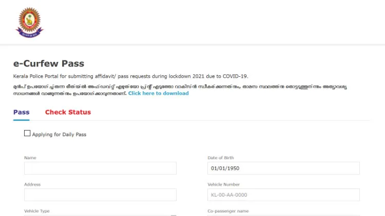 epass kerala, epass kerala police, epass status check, e pass apply online, e pass apply, e pass apply online kerala, e pass kerala police, e pass kerala, kerala e pass online, e-Curfew Pass, e pass, kerala e pass, kerala police pass, travel pass, covid, covid lockdown, lockdown travel pass, pass bsafe kerala gov in, online pass, online pass kerala, ഇ പാസ്, യാത്രാ പാസ്, പാസ്, പോലീസ് പാസ്, ട്രാവൽ പാസ്, ഇ പാസ് കേരള, ie malayalam