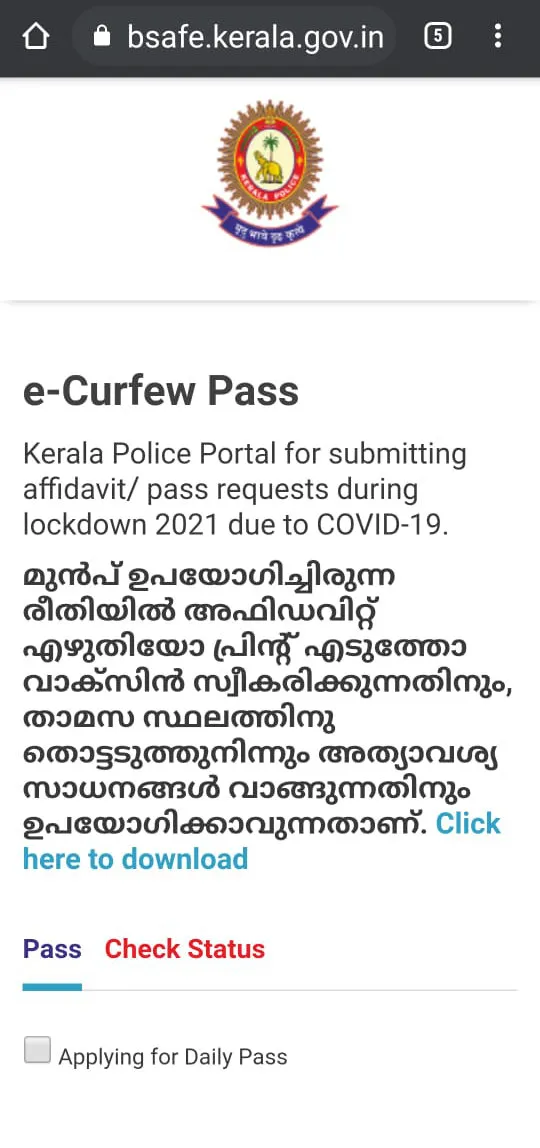 epass kerala, epass kerala police, epass status check, e pass apply online, e pass apply, e pass apply online kerala, e pass kerala police, e pass kerala, kerala e pass online, e-Curfew Pass, e pass, kerala e pass, kerala police pass, travel pass, covid, covid lockdown, lockdown travel pass, pass bsafe kerala gov in, online pass, online pass kerala, ഇ പാസ്, യാത്രാ പാസ്, പാസ്, പോലീസ് പാസ്, ട്രാവൽ പാസ്, ഇ പാസ് കേരള, ie malayalam