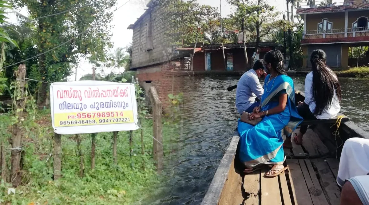 Anup Rajan, Kuttanad, IE Malayalam
