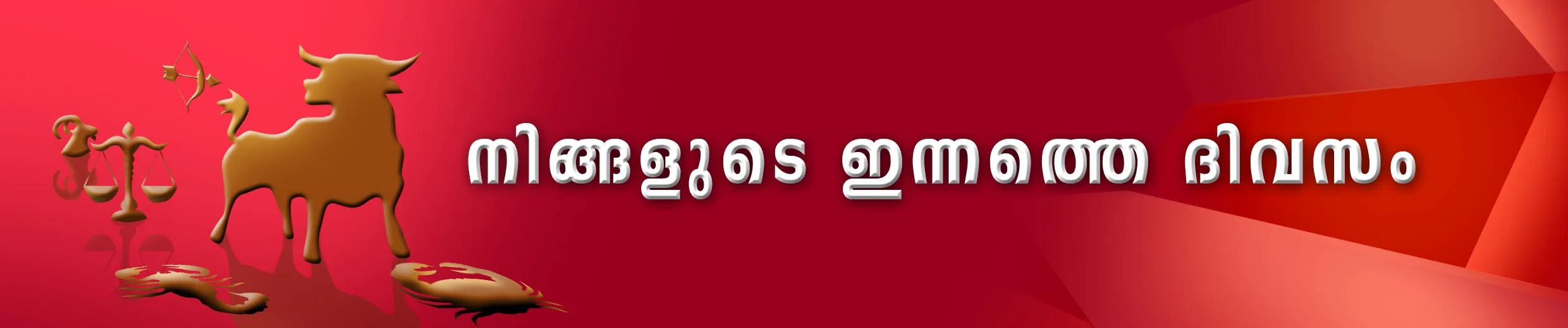 Horoscope 2021, Daily Horoscope, Free Today Horoscope, Astrology Prediction