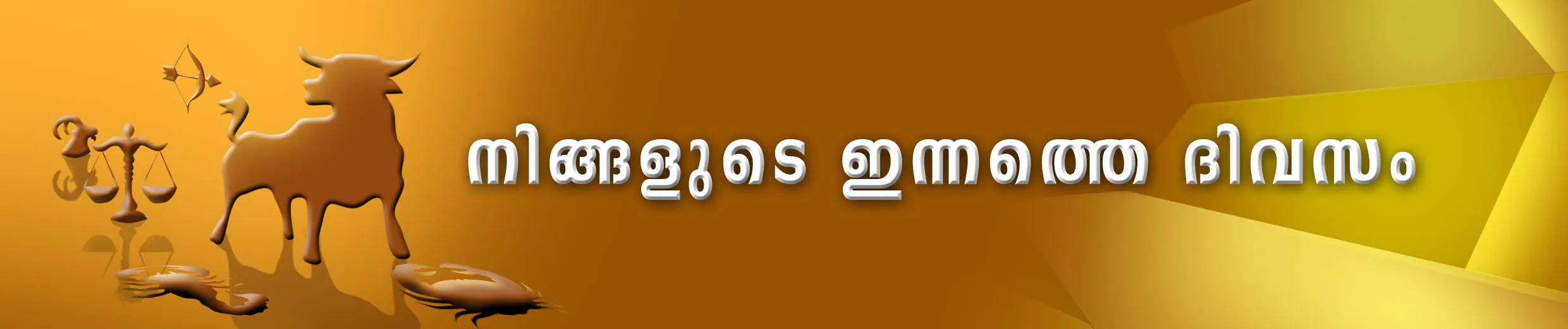 Horoscope 2021, Daily Horoscope, Free Today Horoscope, Astrology Prediction