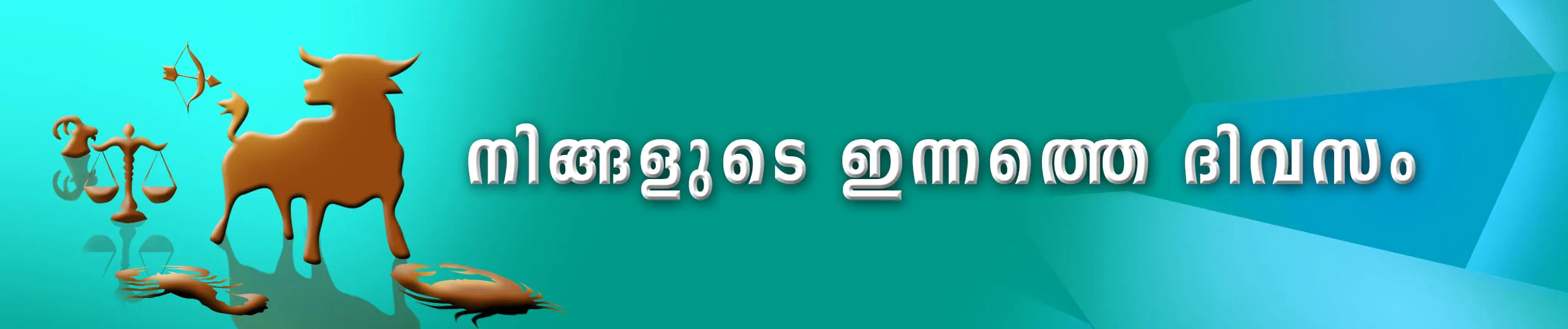 Horoscope 2021, Daily Horoscope, Free Today Horoscope, Astrology Prediction