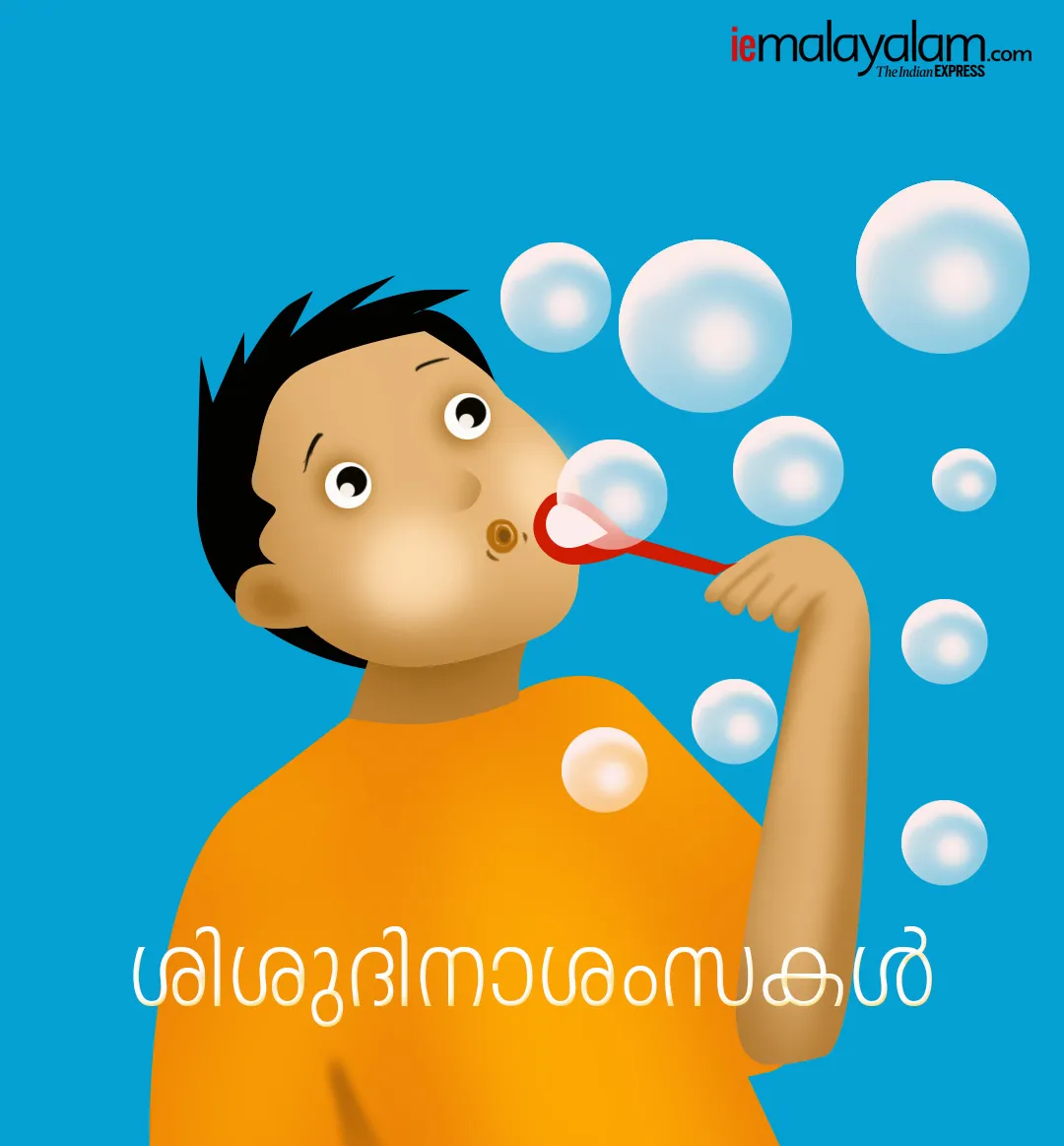 childrens day, childrens day wishes, ie malayalam