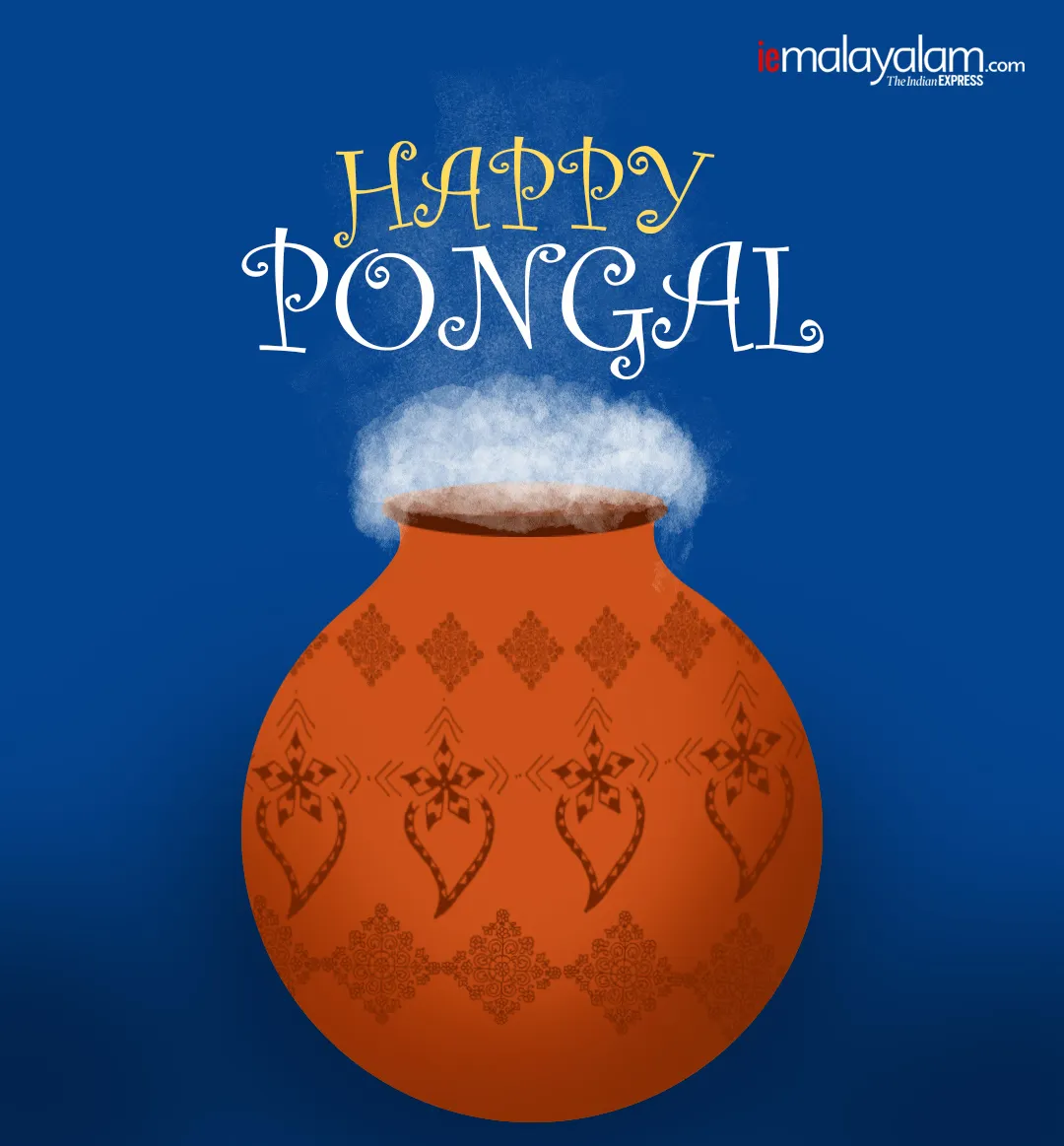 pongal, pongal wishes, ie malayalam
