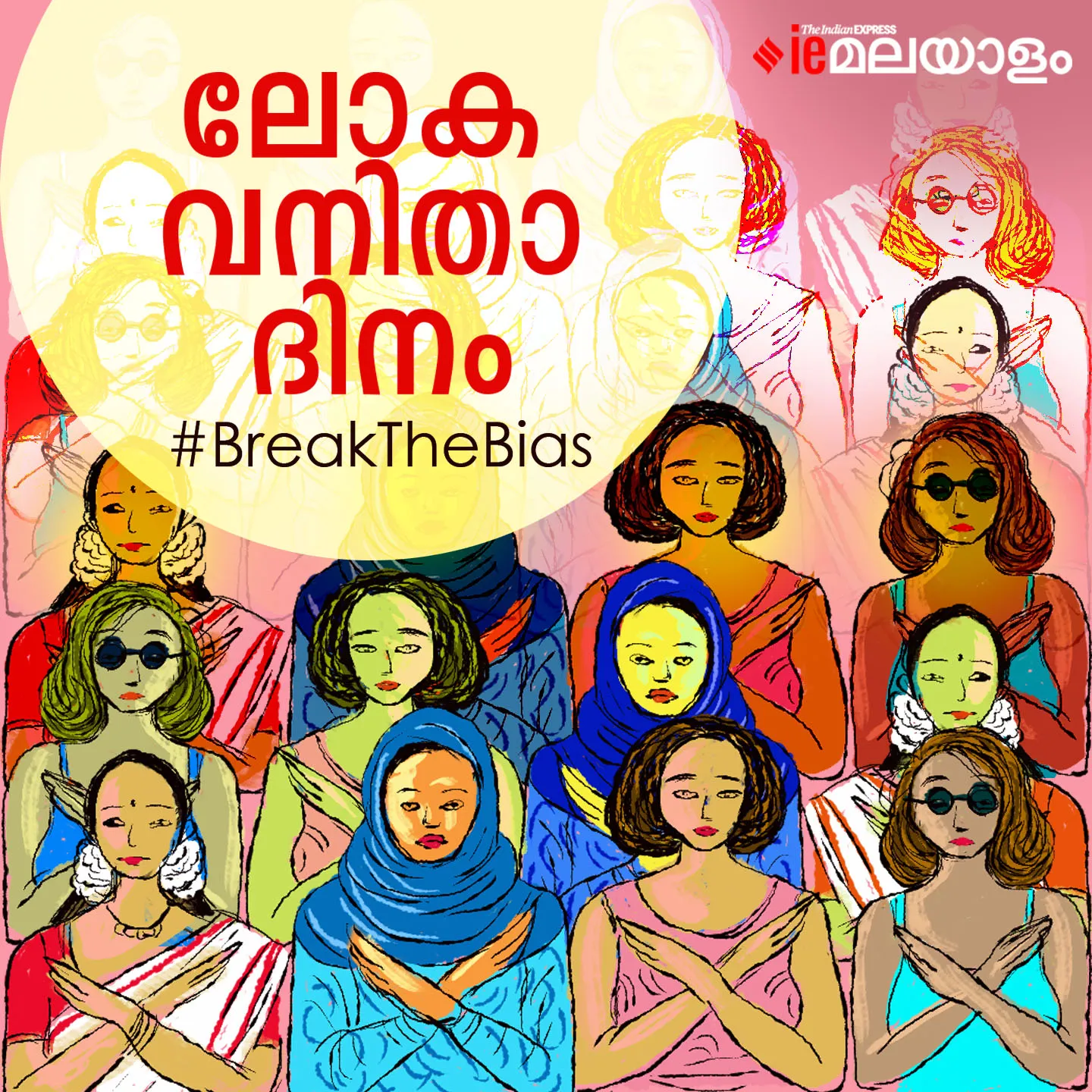 womens day, womens day wishes, ie malayalam