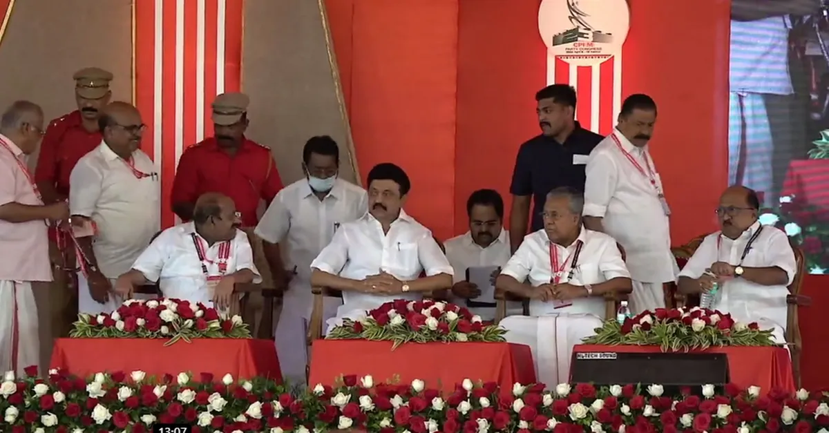 CPM party congress, Pinarayi Vijayan, MK Stalin, KV Thomas