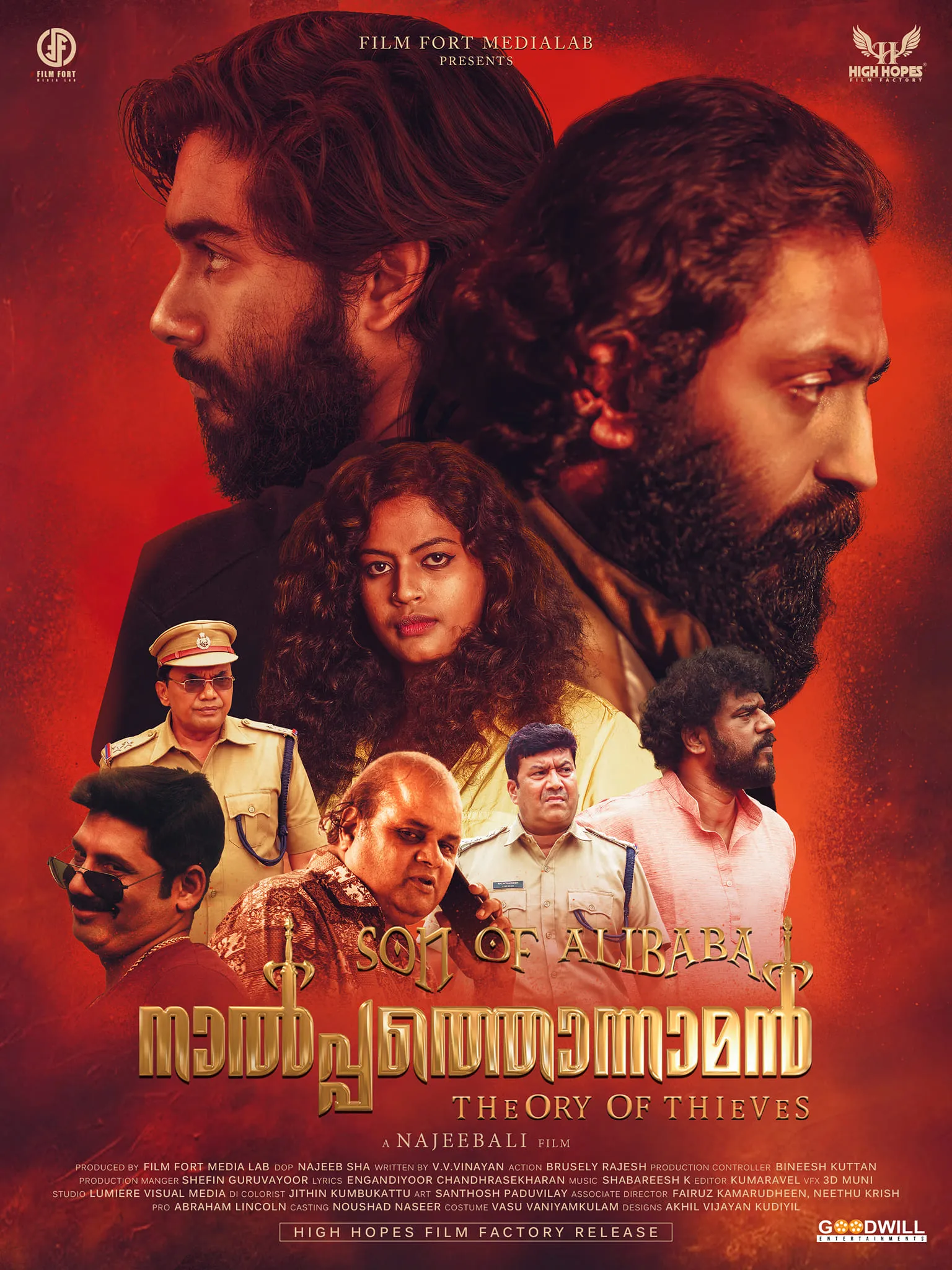 Kuttavum shikshayum movie, Kuttavum shikshayum movie review, Kuttavum shikshayum rating, Kuttavum shikshayum full movie, Kuttavum shikshayum watch online, John Luther movie, John Luther review, John Luther rating, John Luther full movie, John Luther watch online, Son of Alibaba Nalpathonnaman movie
