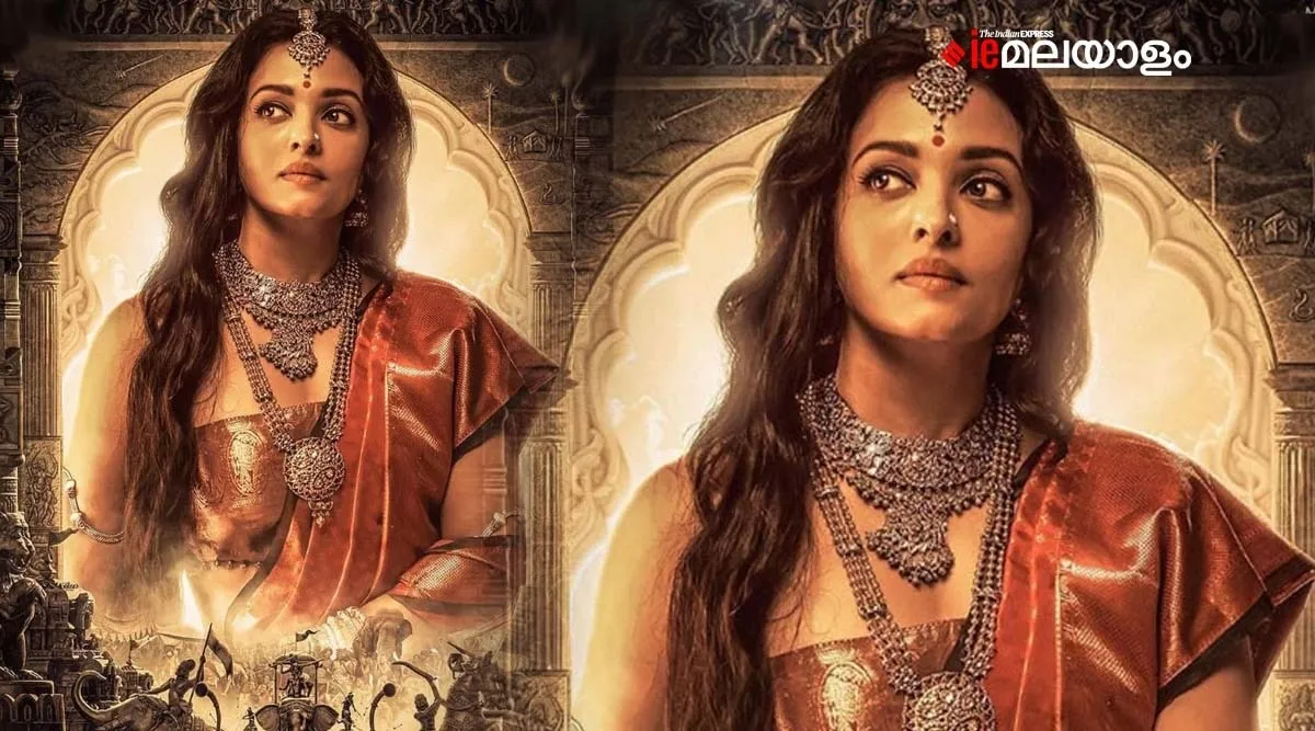 Ponniyin Selvan, Ponniyin Selvan movie review, Ponniyin Selvan movie download, Ponniyin Selvan ott, Ponniyin Selvan ticket booking, Ponniyin Selvan film review
