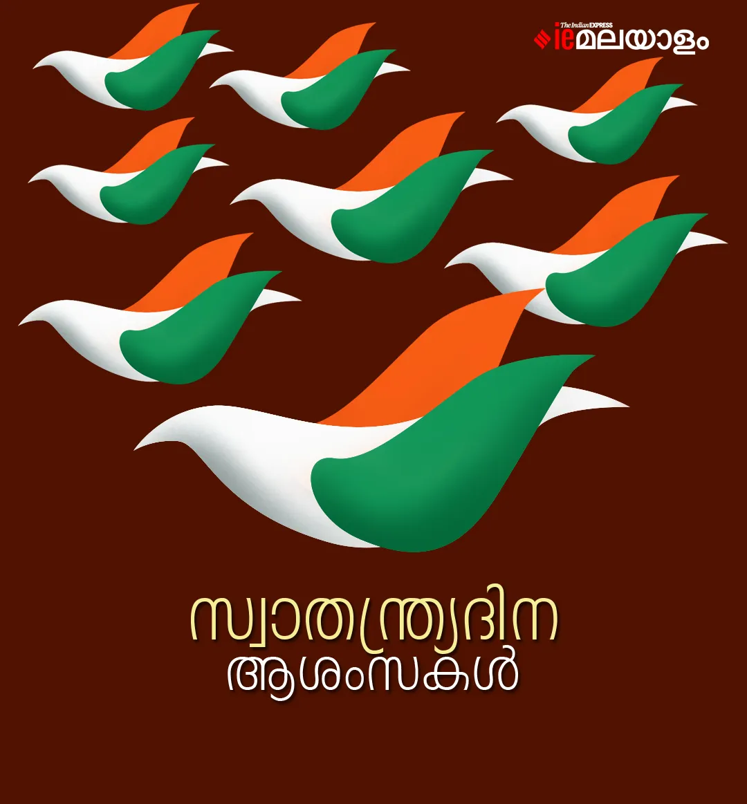 independence day, independence day wishes, ie malayalam