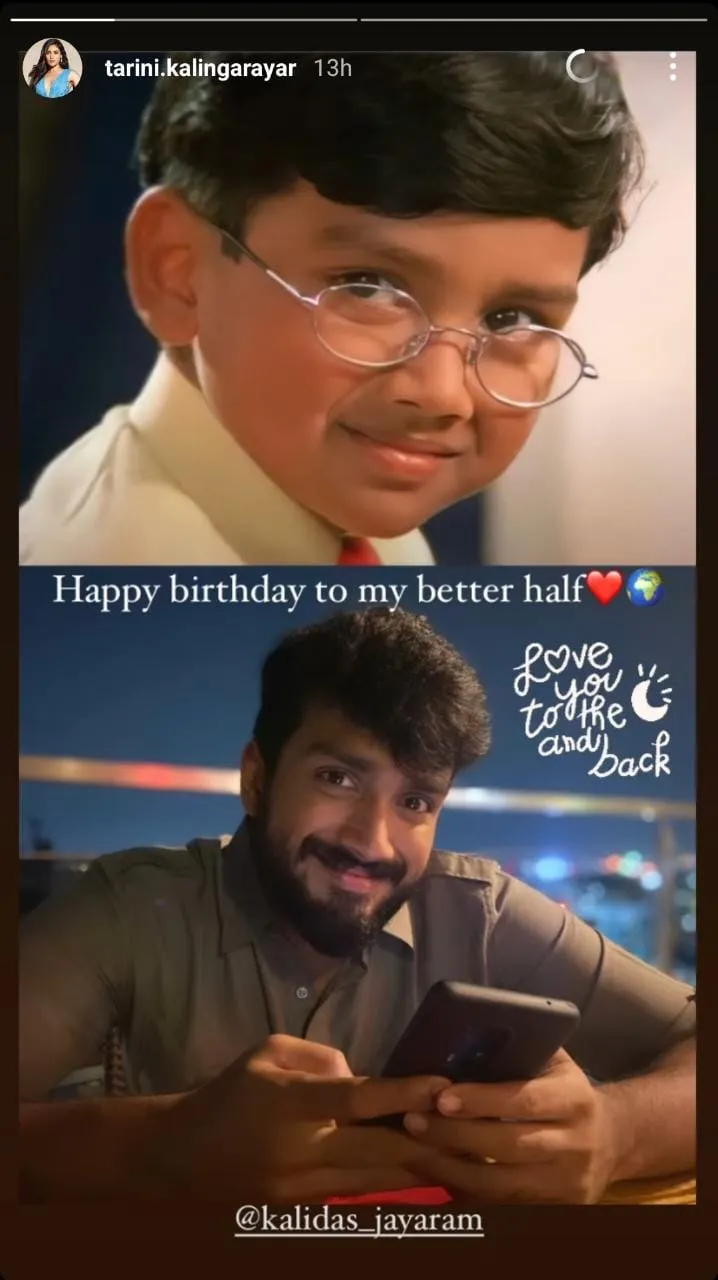 Kalidas Jayaram, Birthday, Photo