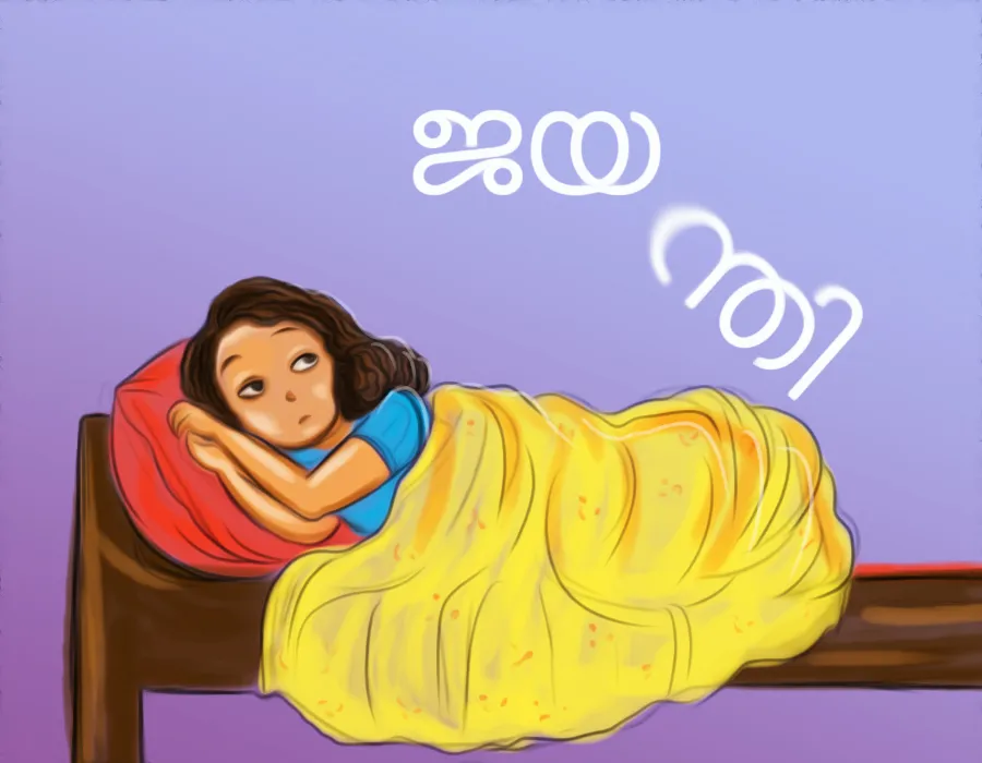 vm girija, story, iemalayalam