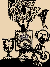 jayakrishnan , novel, iemalayalam