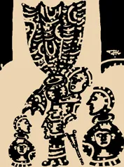 jayakrishnan , novel, iemalayalam