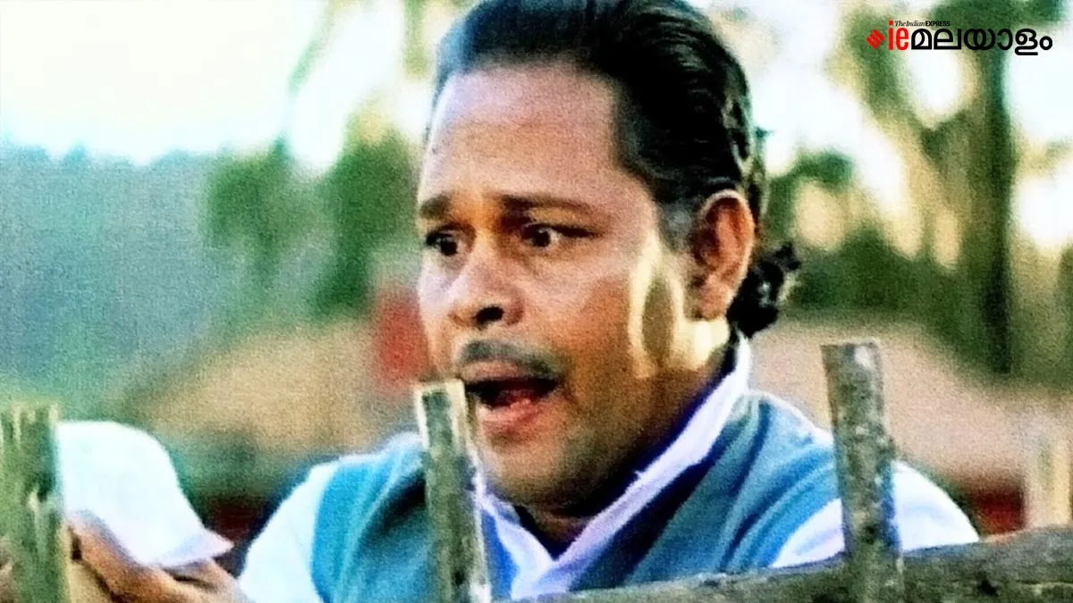 innocent , innocent characters