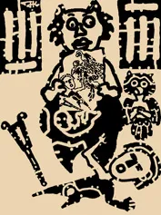 jayakrishnan , novel, iemalayalam