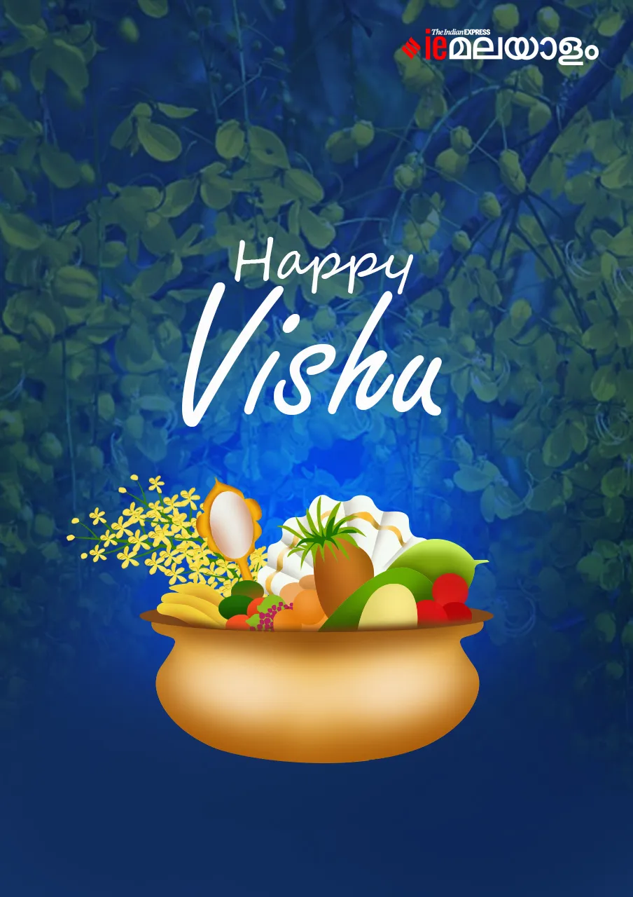 Vishu 2023, Malayalam New Year, ie malayalam
